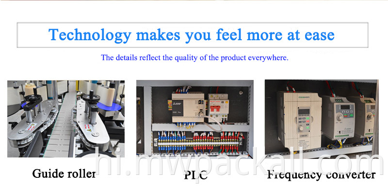 प्रतिस्पर्धी औद्योगिक मोम क्रेयॉन दो पक्ष प्रिंटिंग लेबलिंग मशीन /डबल आकार लेबल मशीन